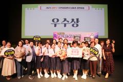 장안구 주민자치센터 동아리 경연대회13번 사진